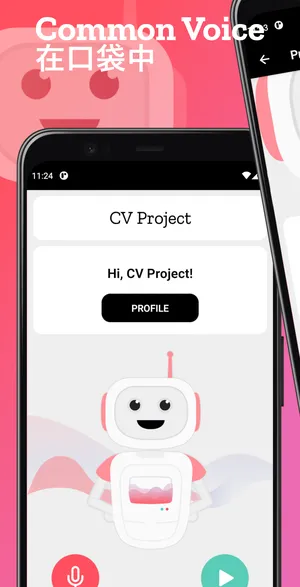 捐赠您的声音CV Project
